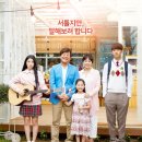 화연상회 | [영화] 내게 남은 사랑을 (My Last Love, 2017)