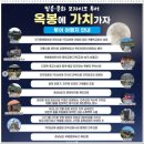 진주 연화사 목조 아미타여래좌상 이미지