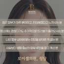 로이셀