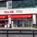 지니스안경 병점중심상가점 이미지