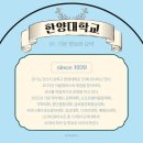 한양대학로 43 이미지