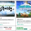 나드리목장 이미지