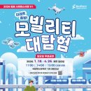 1층 대회의실 이미지