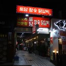 토담다방 이미지