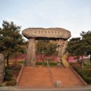 문화아파트 사거리 이미지