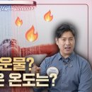 그린파크사우나 이미지