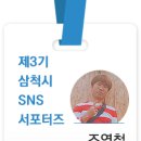 노브랜드 삼척중앙시장점