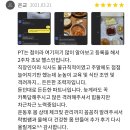 목동PT힐링인피티 이미지