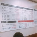 모이소한마리정육식당