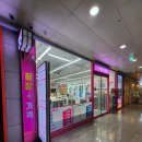 씨유배곧M플러스점 | 배곧 안경점 으뜸플러스안경 시화배곧점 (메가박스 건물 2층) 선글라스 후기