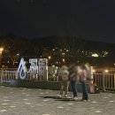 갑천생태호수공원 야외 체조교실 에어로빅 위치 시간