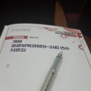 공립 자연유아풍경채어린이집 이미지