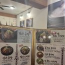 비래옥