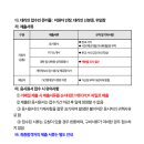 영신여자고등학교 이미지