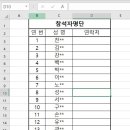 브이룩업 이미지