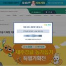 웰컨