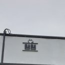 시방리 이미지