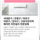 지엘시스템