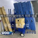 초등 배드민턴 1 이미지