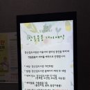 청계도서관 | [의왕 장난감도서관 청계점]포일어울림센터 장난감대여 및 자유놀이실 이용