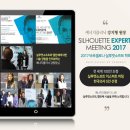 실루엣의원 네이버블로그