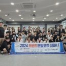 참성장집중력태권도사관학교 이미지