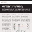 라인TECH 이미지