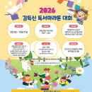 증평군 군립도서관 이미지