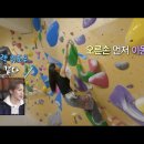 손상원클라이밍짐 강남점 네이버블로그