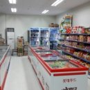 부동산마트공인중개사사무소 이미지