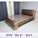 명품흙돌침대