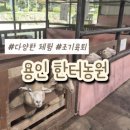 한터농원 영농조합법인 이미지