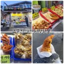 한이네맛튀김 | 주문진 간식 "한이네맛튀김" 바삭한 통새우튀김
