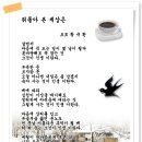 초포 이미지