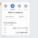 러너스하이피트니스신림 이미지