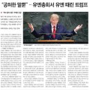 2025년 9월 24일 운세 및 세상 소식 이미지