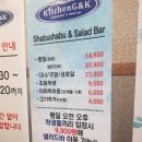지앤케이(G&K) 이미지