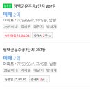 센트럴자이3단지 이미지