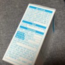 체베레 | 체베레 프롤린 모유유산균; 모유유산균과 17종 유산균을 배합한 차세대 유산균