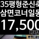 바나공인중개사사무소 이미지