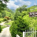 호랑바우농원 이미지