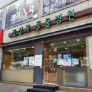 김성록동물병원 이미지