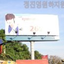 한바나