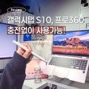 [개포1] 디자인펜 캘리그라피 | 대학생 졸업선물로 좋은 태블릿펜 추천, 보이아 EMR 터치펜