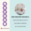 운정서울대효요양병원 이미지