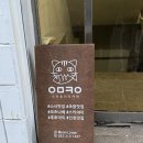 요미카야 | 🎄 구월동 이자카야 요미카야 ; 크리스마스 오마카세 후기
