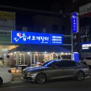 장터 대림마트