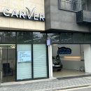 코리아정비세차장 | 남양주 디테일링 손세차 직접 다녀온 카베르 후기 대공개