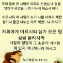 IMA: 아래 내용들은 상인들의 환전내용입니다. 2026.09.07.월 이미지