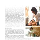 관자재한의원 이미지